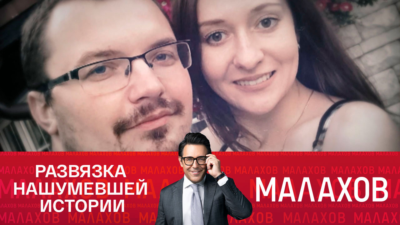 Приговор! Резонансное убийство Елены Логуновой раскрыто