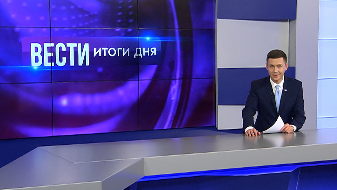 Эфир от 20.11.2023