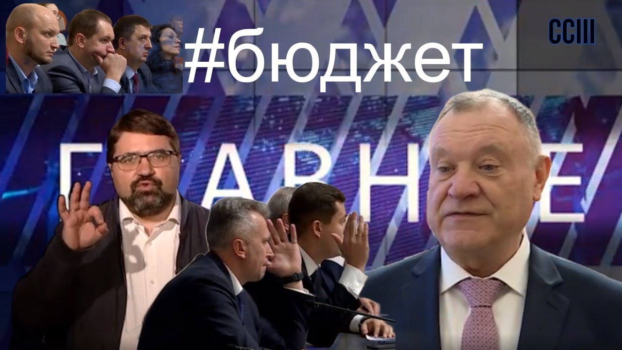 Проект бюджета области