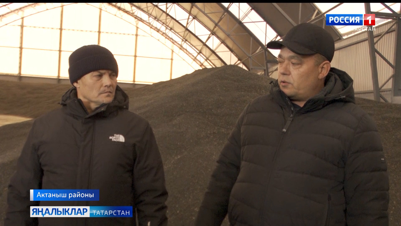 Яңалыклар (21.11.2023)