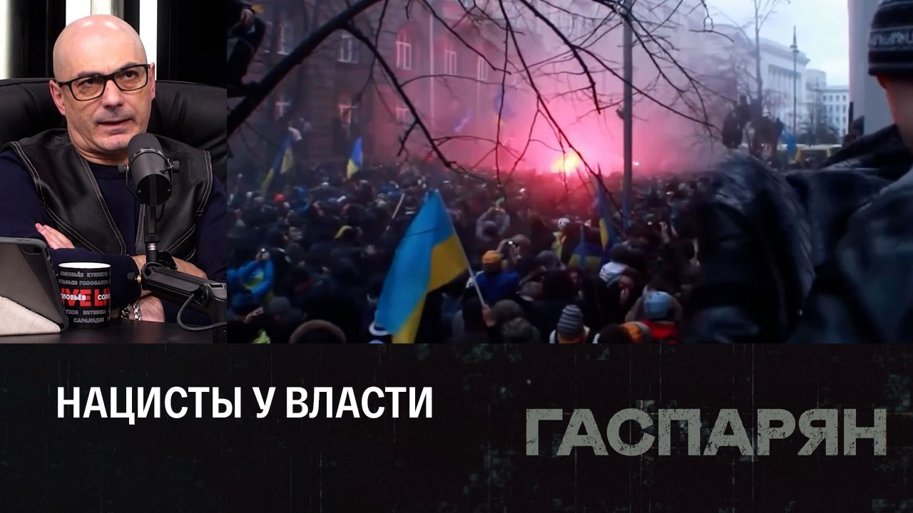 Десять лет "майдану" – юбилей предателей и убийц. Эфир от 21.11.2023