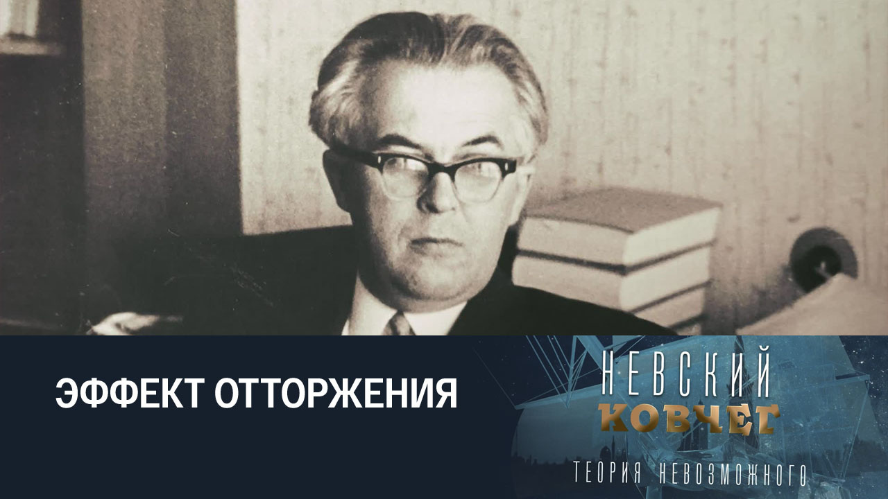 Вадим Вилинбахов