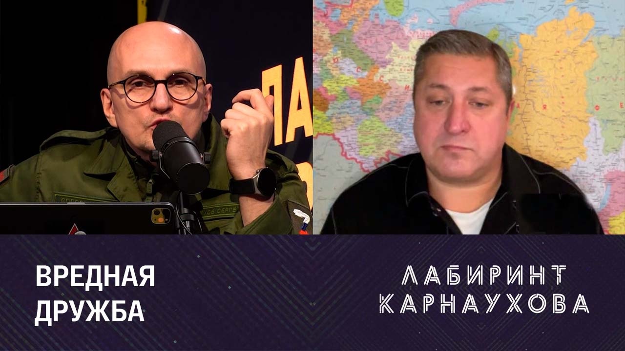 Наркотики идут в Россию путями мигрантов. Эфир от 21.11.2023