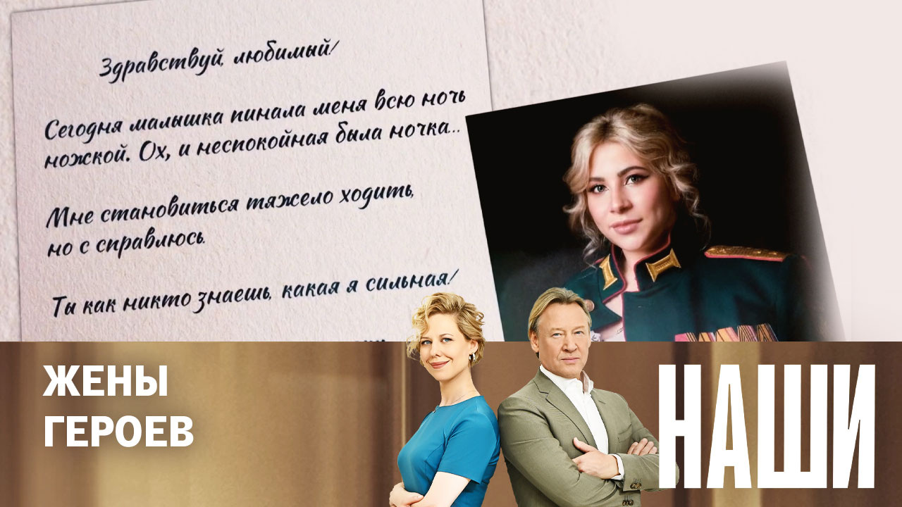 Эфир от 22.11.2023