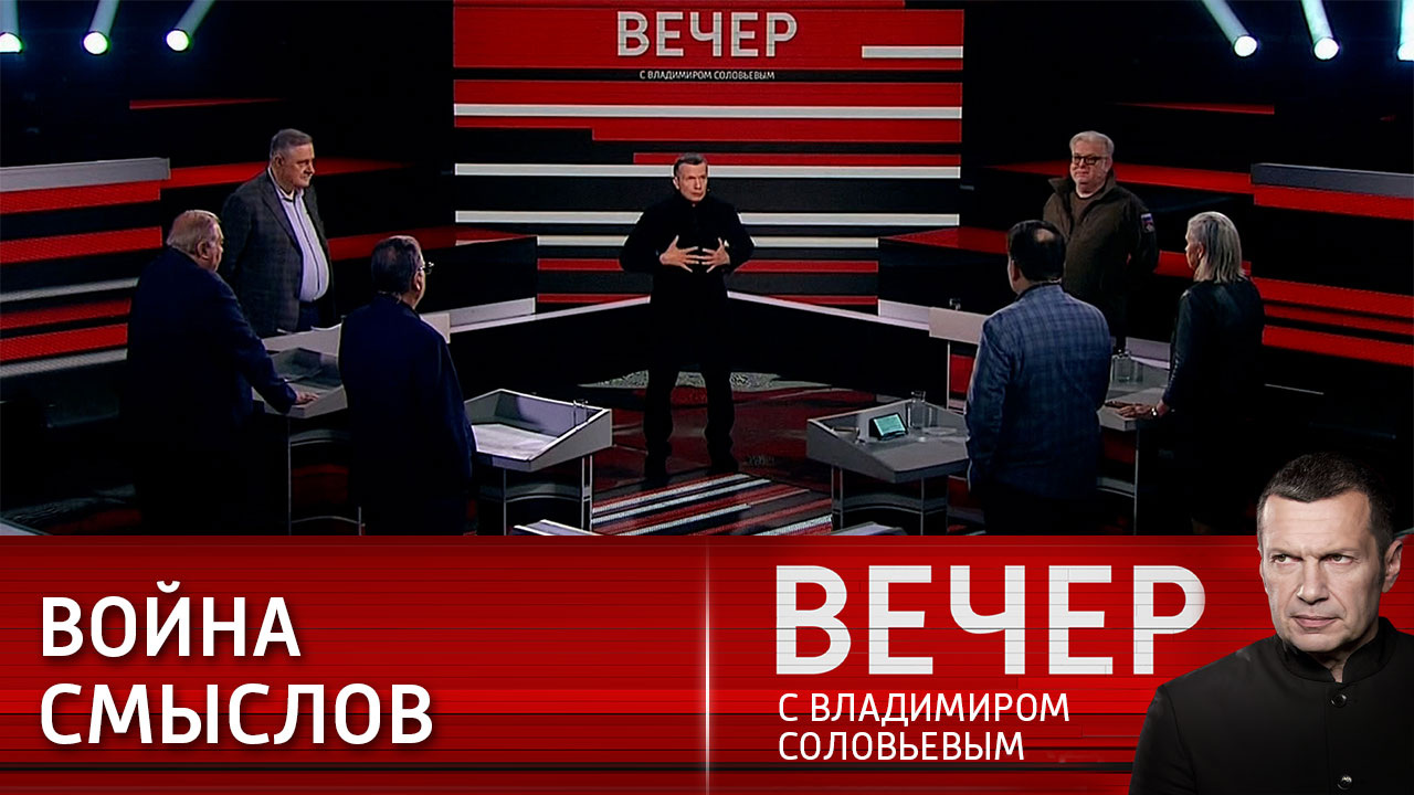 Демонтаж американоцентричной глобализации. Эфир от 21.11.2023