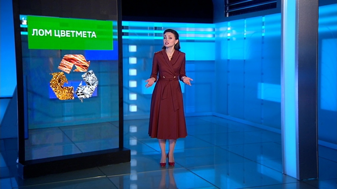Лом цветмета