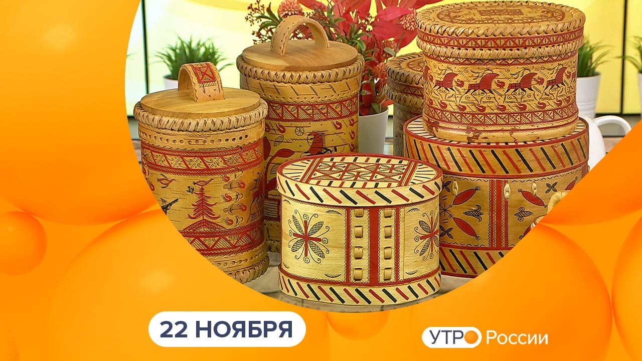 Эфир от 22.11.2023
