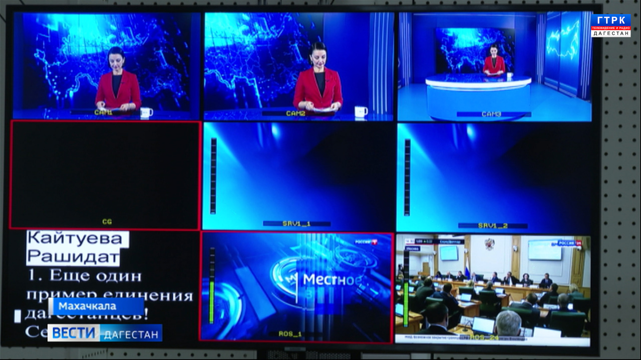 Эфир от 21.11.23