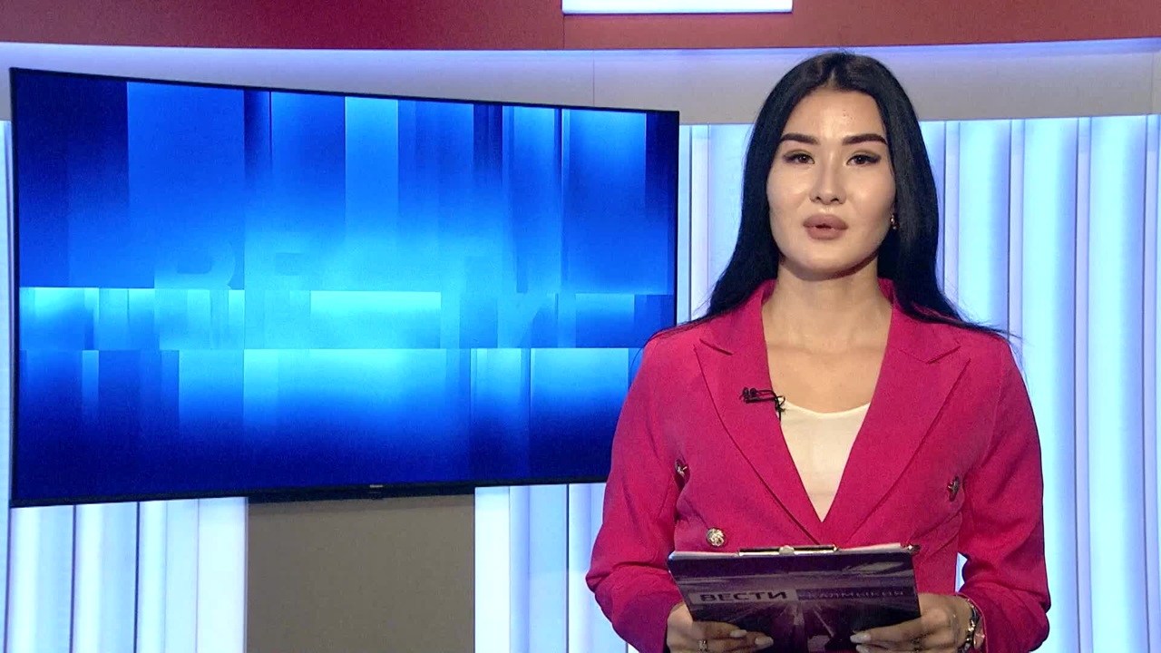 Утро России Калмыкия 22.11.2023