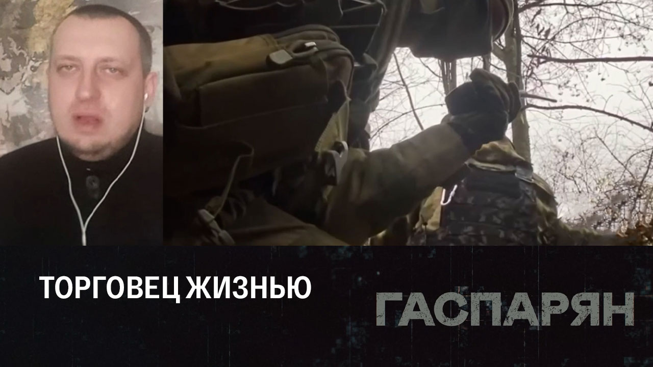 Майдан от ВСУ и продавец Зеленский. Эфир от 22.11.2023