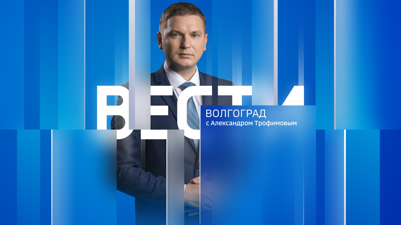 Эфир от 22.11.2023