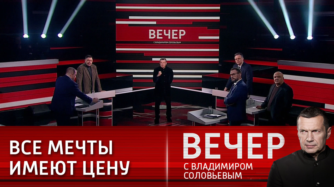 Сигналы с того света. Эфир от 22.11.2023