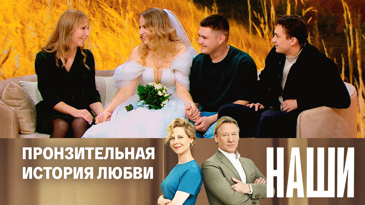 Эфир от 23.11.2023