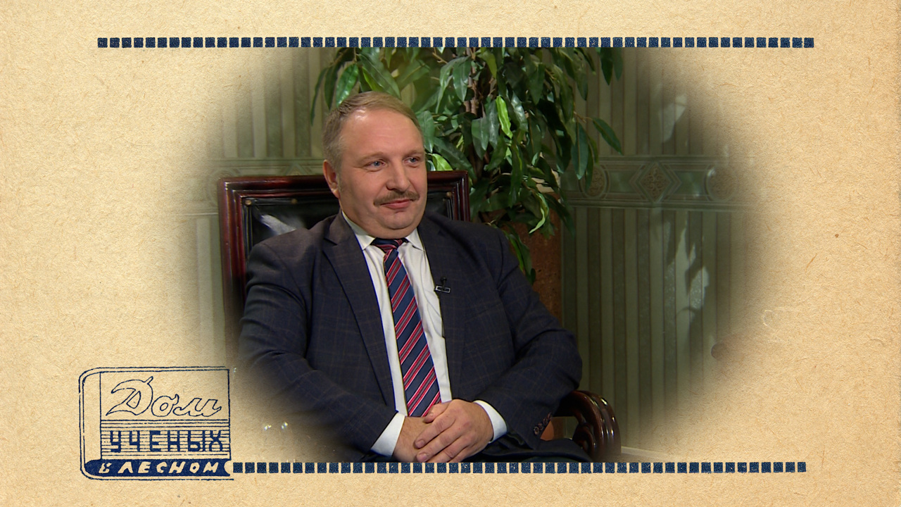 Эфир от 23.11.2023