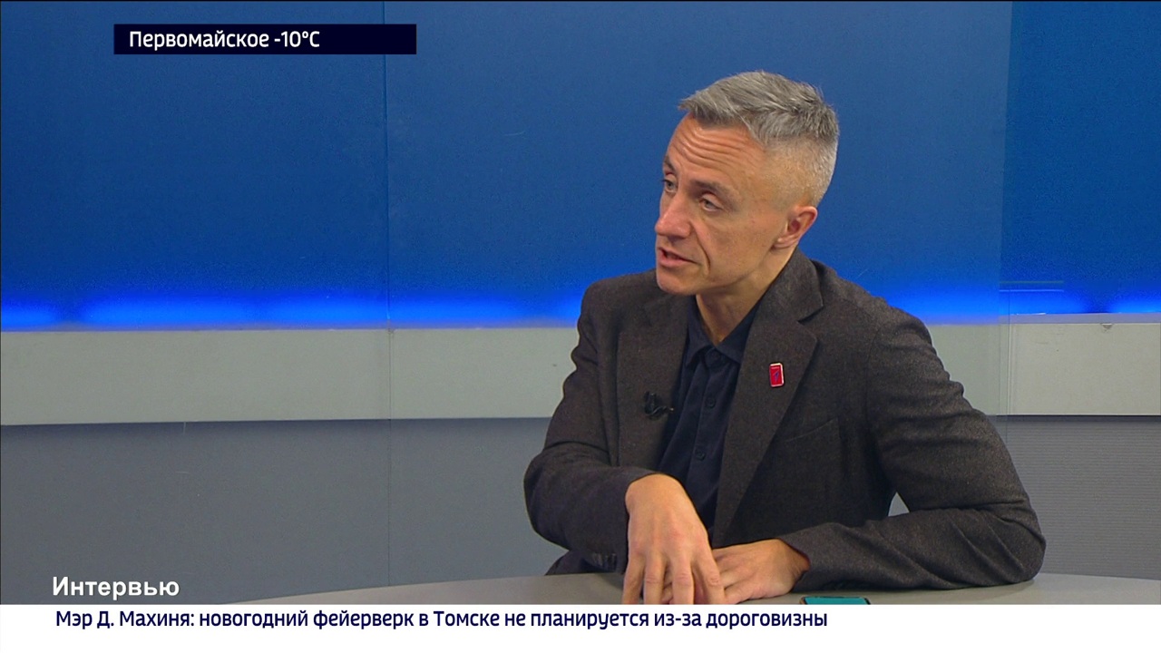 Владимир Самокиш – о бюджете России на 2024 год