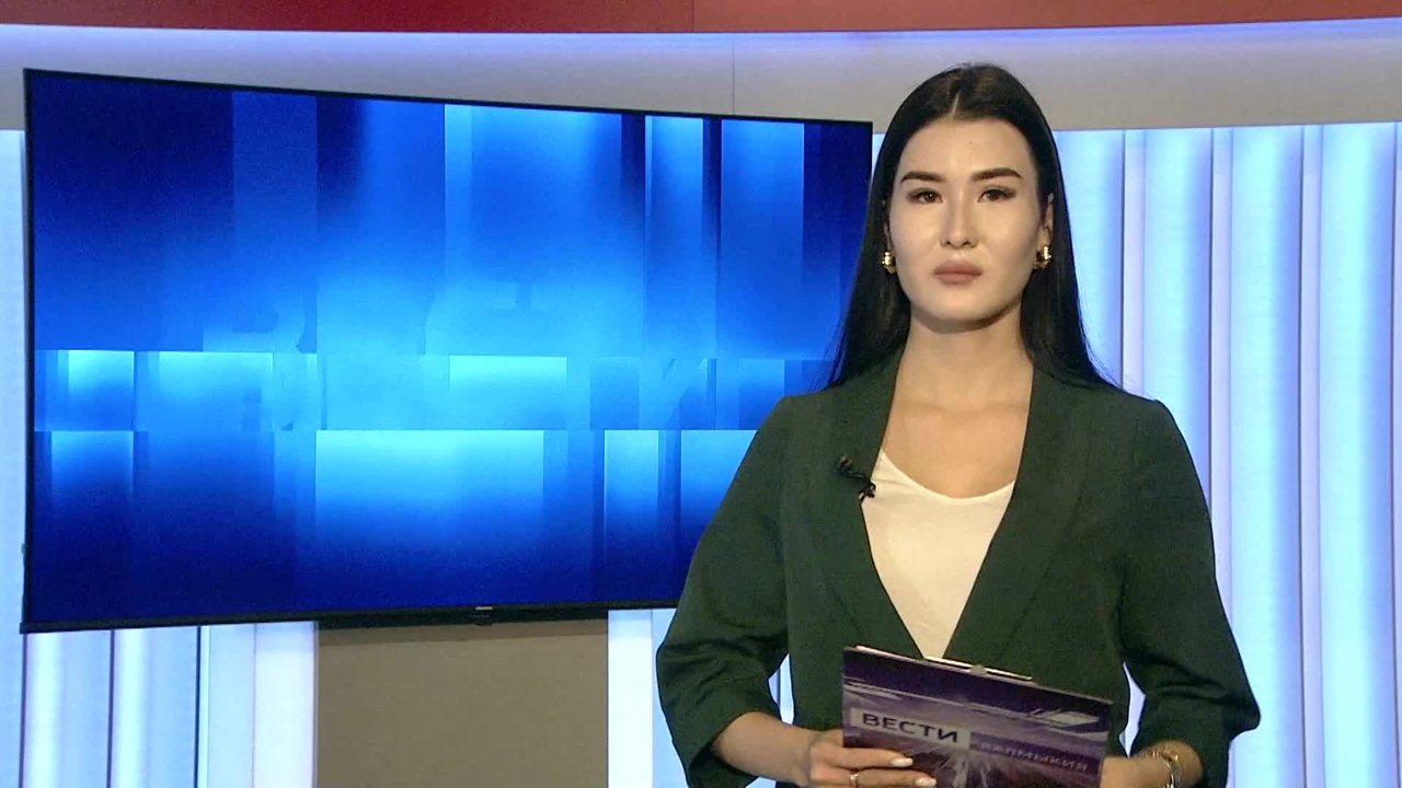 Утро России Калмыкия 23.11.2023