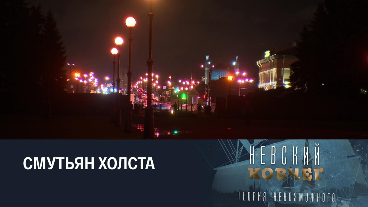 Павел Филонов