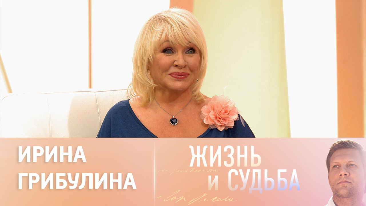 Эфир от 24.11.2023. Ирина Грибулина