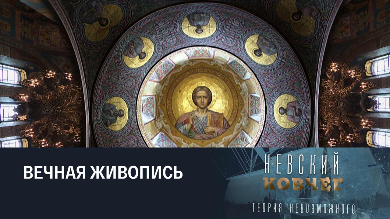 Владимир Фролов