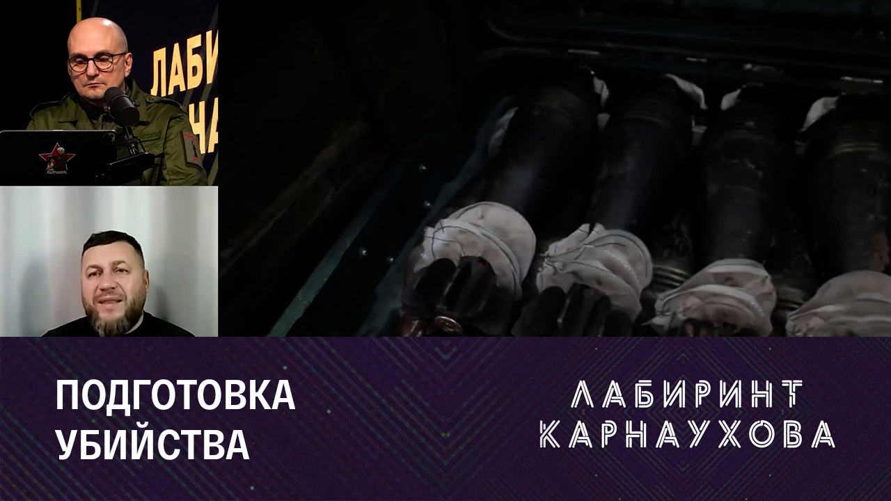 Украинец планировал подрыв  высокопоставленного офицера ВС РФ. Эфир от 23.11.2023