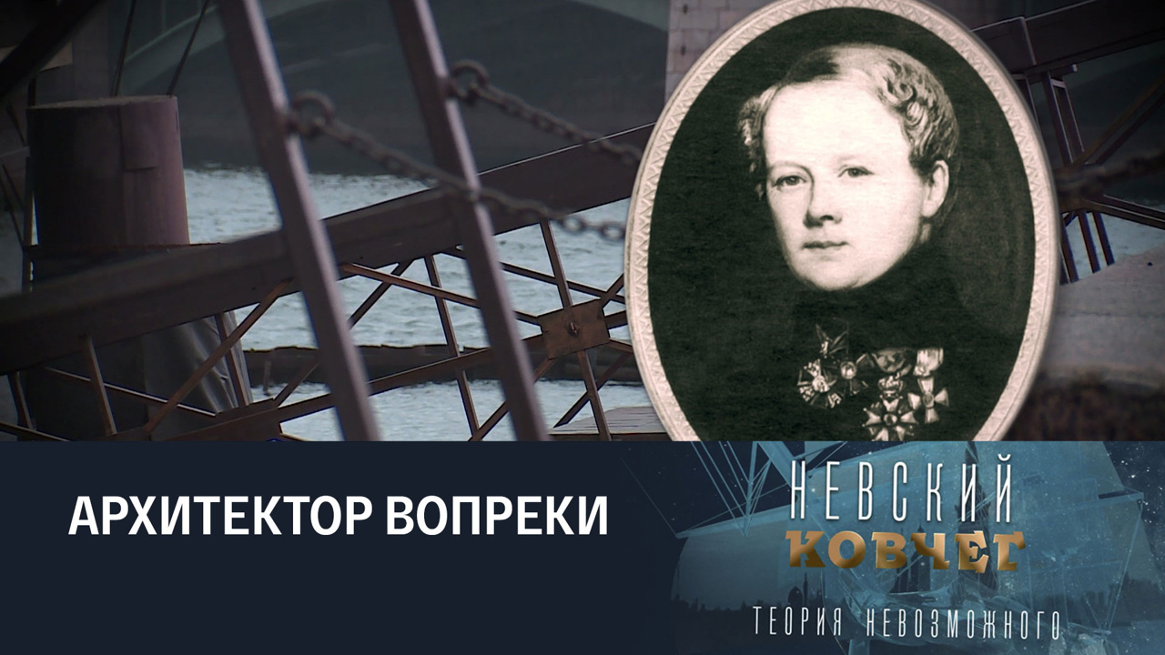 Огюст Монферран