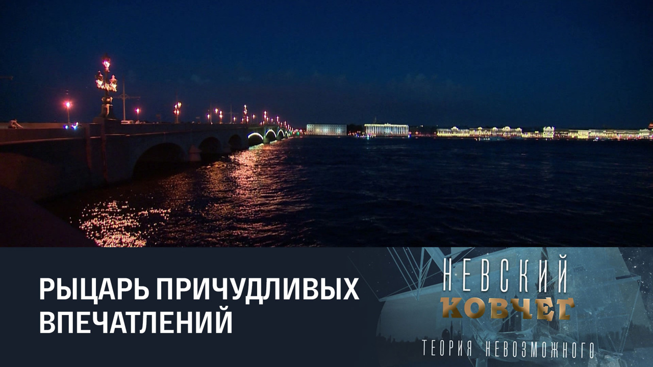 Александр Грин