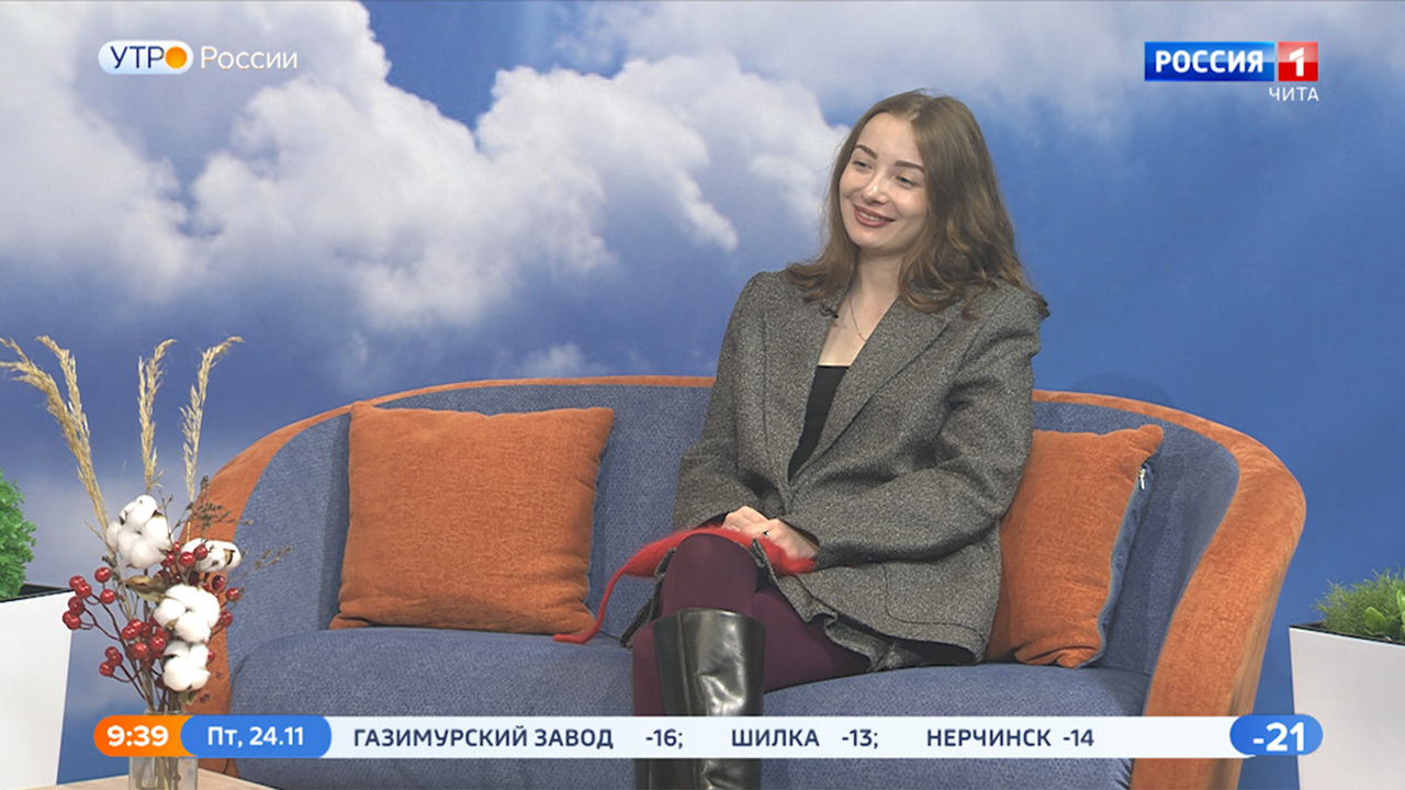 Эфир от 24.11.2023