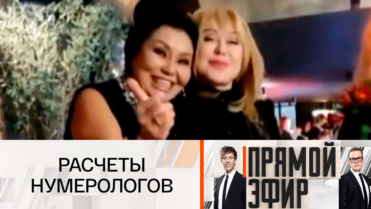 Точно сбудется!