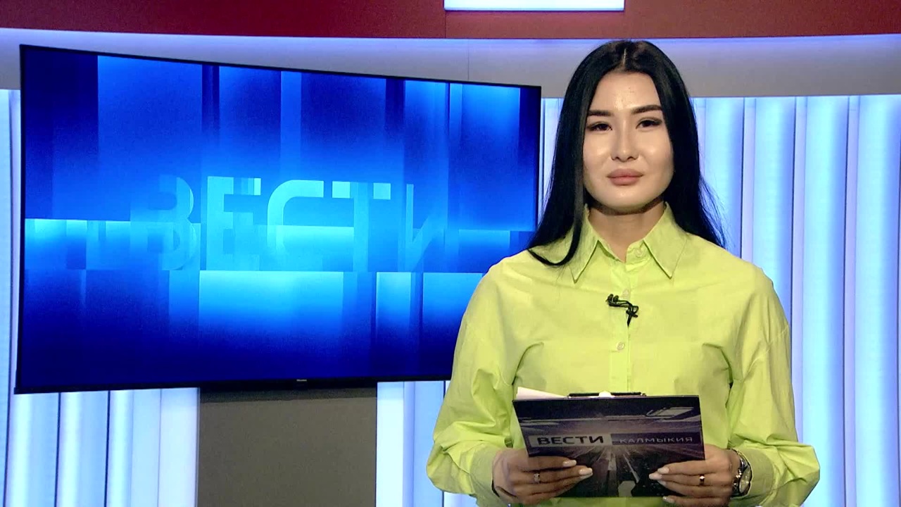 Утро России Калмыкия 24.11.2023
