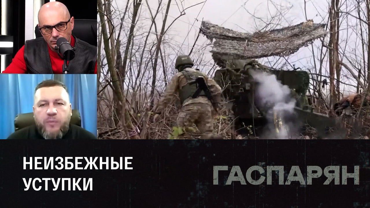 Растет число украинцев, готовых поддержать территориальные уступки РФ. Эфир от 24.11.2023