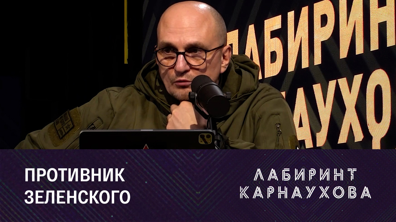 Орбан потребовал от ЕС пересмотреть стратегию в отношении Украины. Эфир от 24.11.2023
