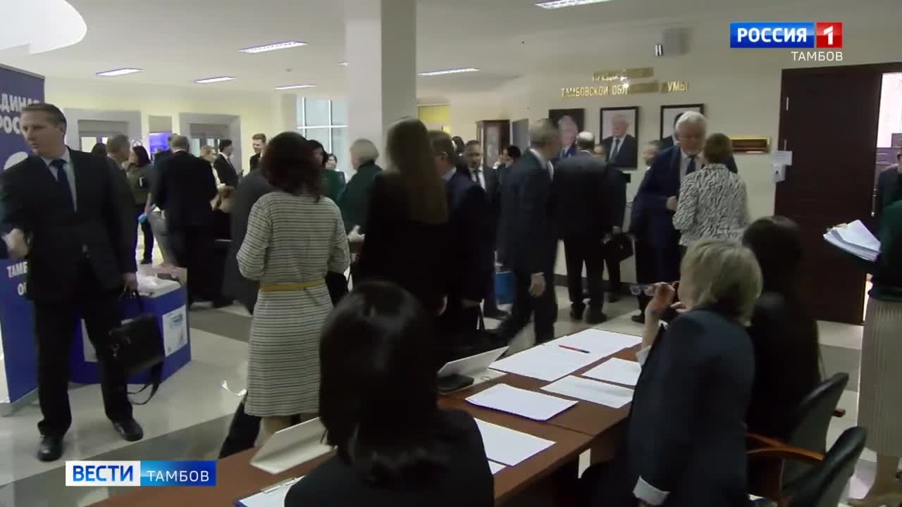 24.11.2023