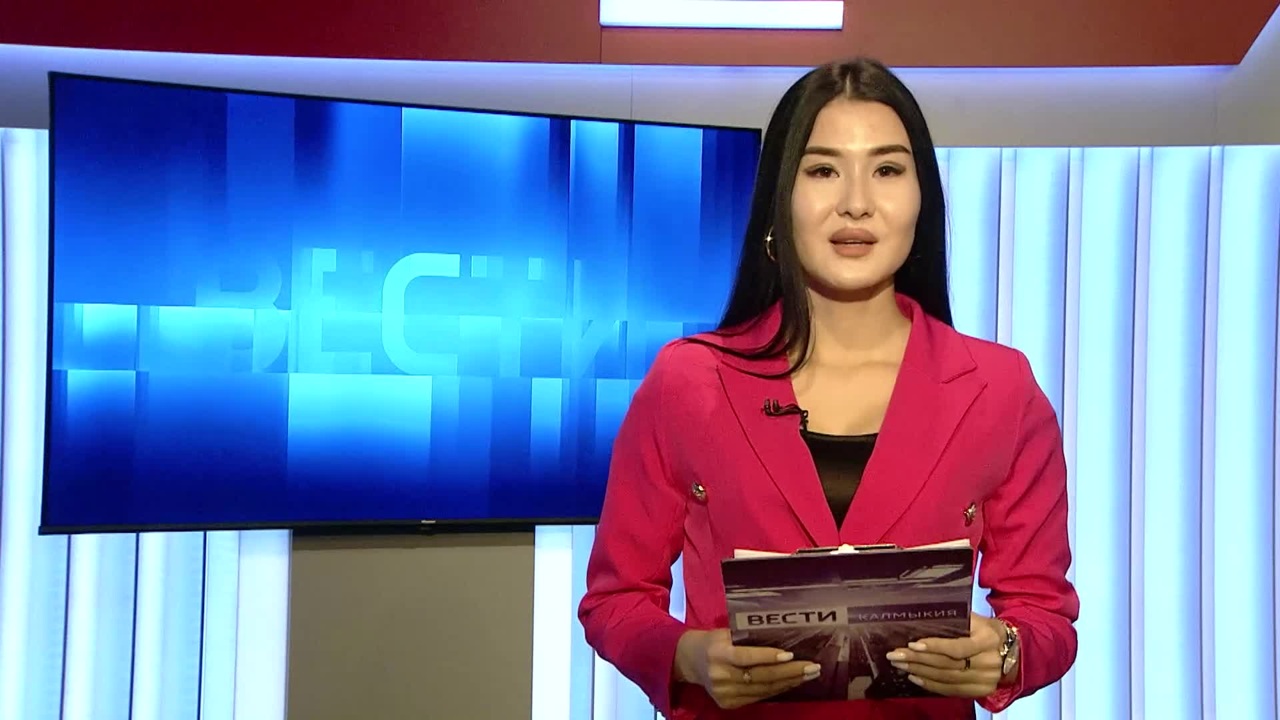 Утро России Калмыкия 27.11.2023