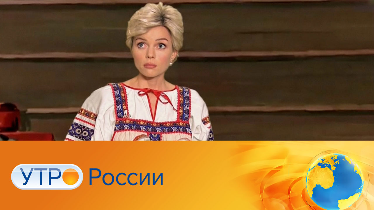 Эфир от 25.11.2023