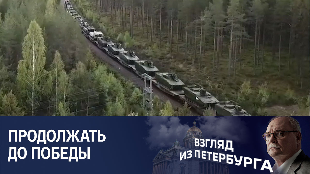 Перемирие?