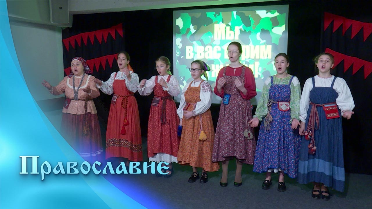 Эфир от 25.11.2023