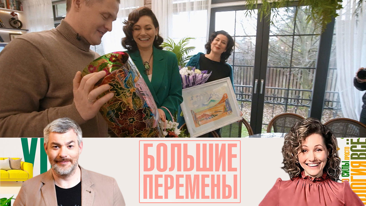 Теплая веранда на даче для семьи пилота. Эфир от 26.11.2023