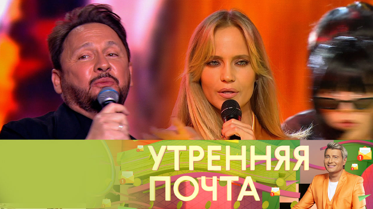 Эфир от 26.11.2023