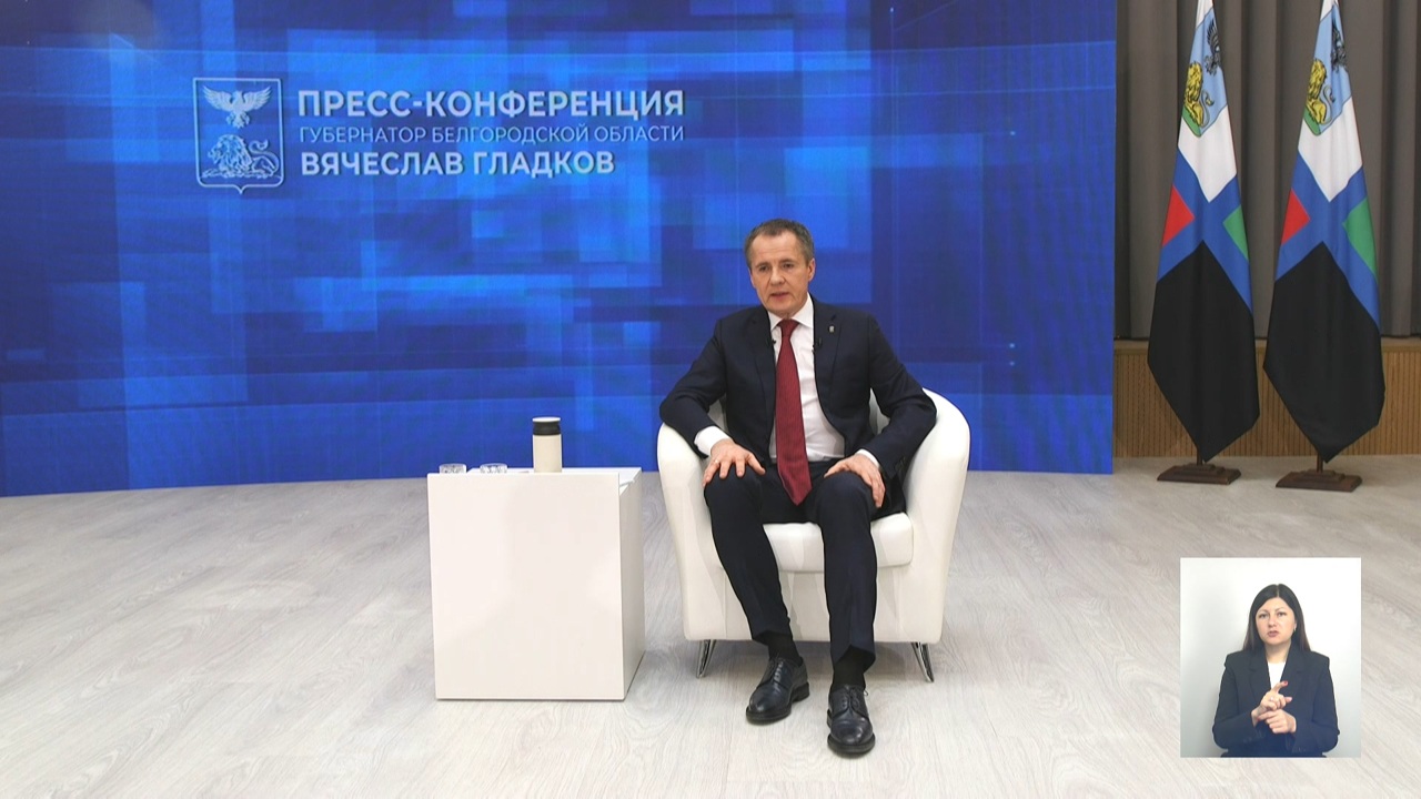 Эфир от 26 ноября 2023 года
