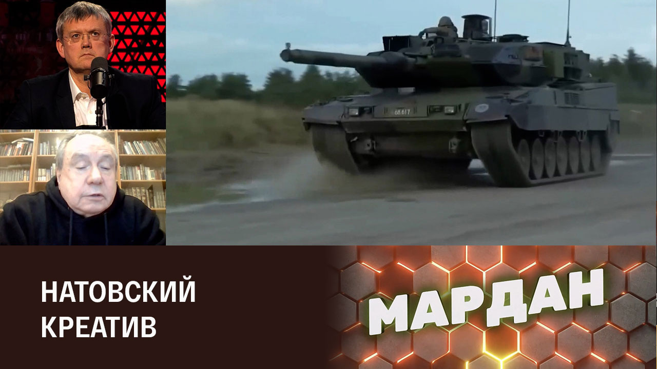 Зачем европейцам военный шенген. Эфир от 25.11.2023