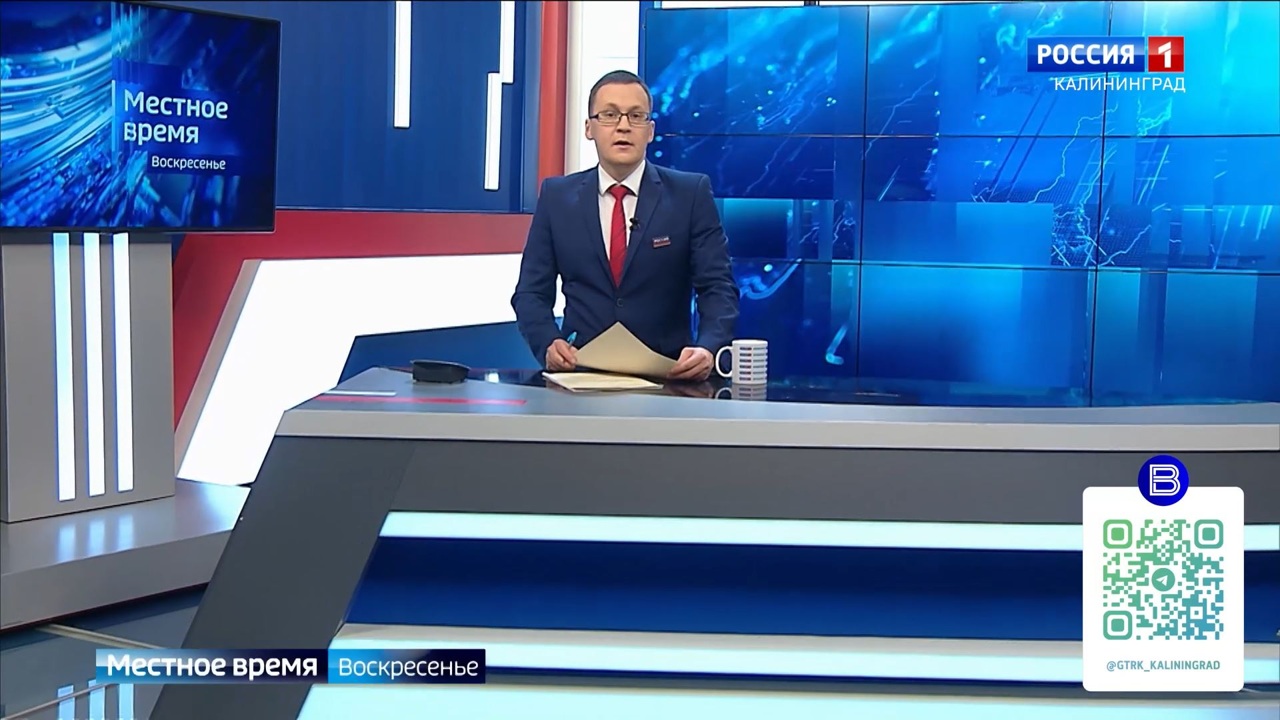 "Местное время. Воскресенье" (26.11.23)