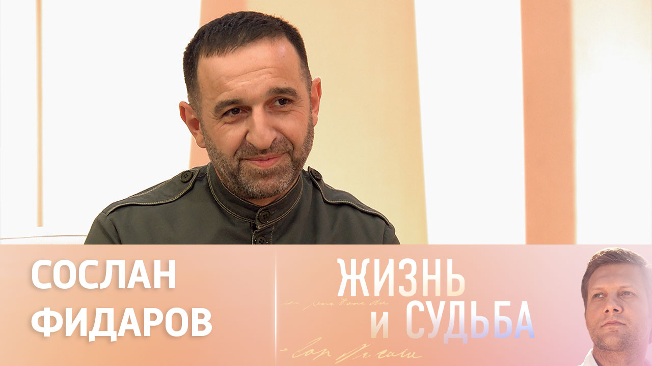 Эфир от 27.11.2023. Сослан Фидаров