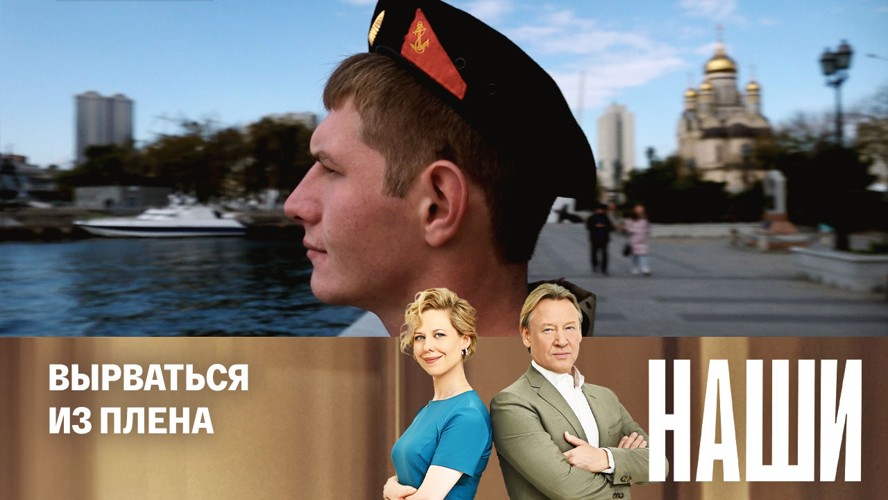 Эфир от 27.11.2023