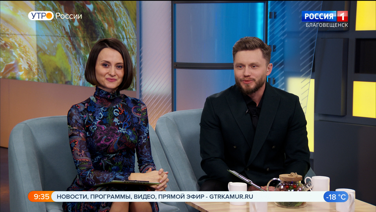 Эфир от 27.11.2023