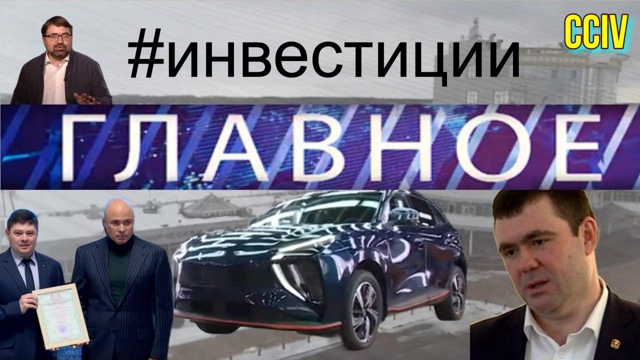 Инвестиционные задачи