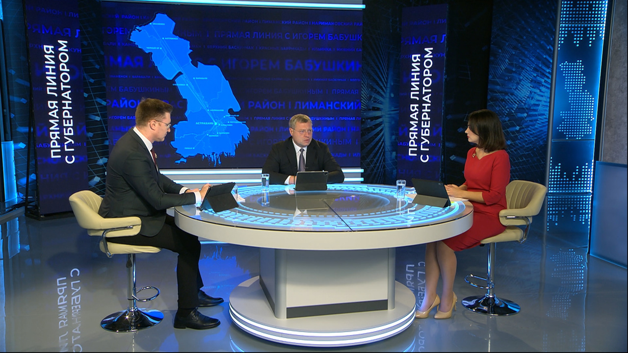 Эфир от 26.11.2023