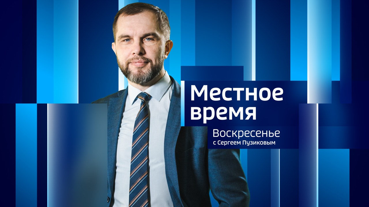 Эфир от 26.11.2023 (08:00)