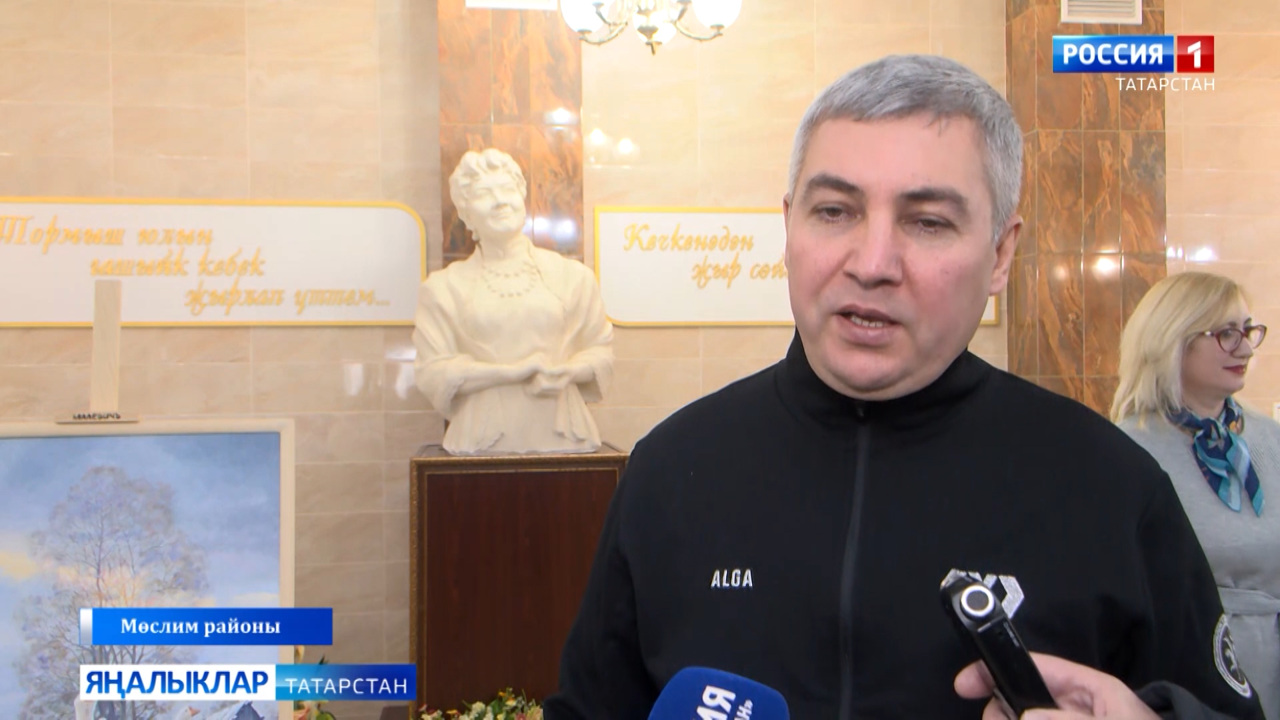 Яңалыклар (27.11.2023)
