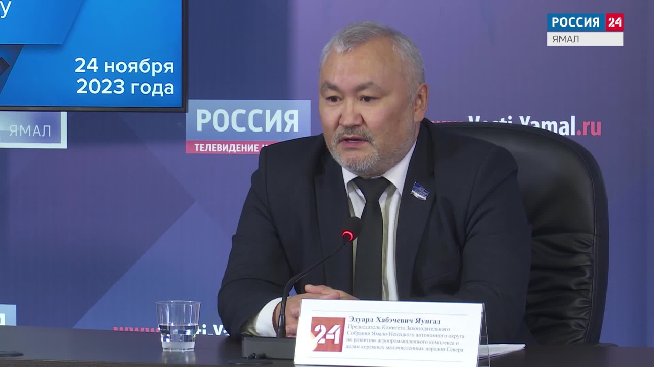 Эдуард Яунгад – о мерах поддержки КМНС
