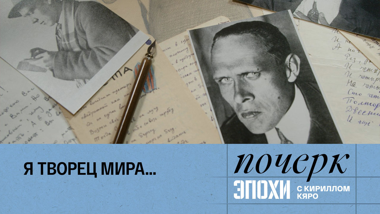 Даниил Хармс